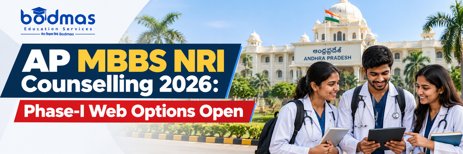 AP MBBS NRI Counselling 2026: Phase-I Web Options, Fees & Seats